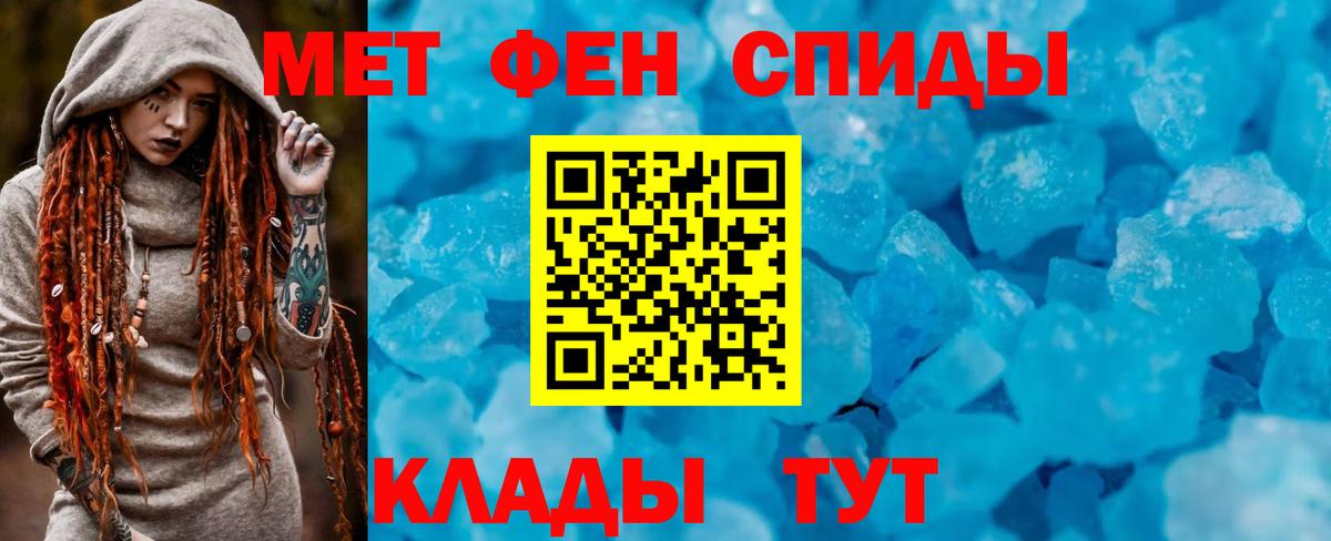АМФ VHQ  Вход с VPN  Амфетамин  Избербаш 