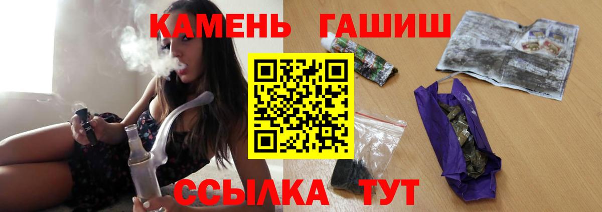 Гашиш hashish Избербаш