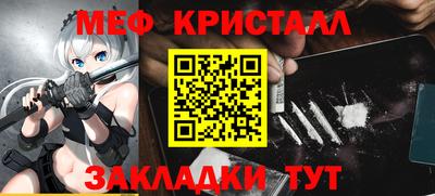 спиды Ивантеевка