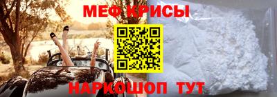 мдма Ижевск