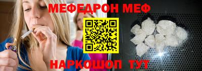 мдма Ижевск