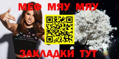 мдма Ижевск