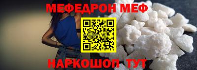 первитин Камень-на-Оби
