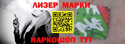 спиды Ивантеевка