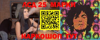 PSILOCYBIN Иваново