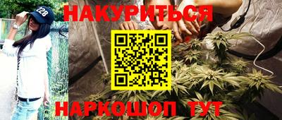 спиды Ивантеевка
