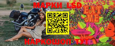 PSILOCYBIN Иваново