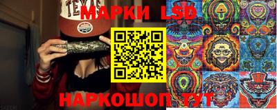 спиды Ивантеевка