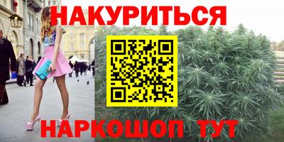 PSILOCYBIN Иваново