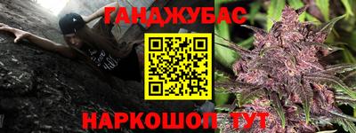 спиды Ивантеевка