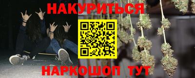 PSILOCYBIN Иваново