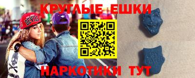 спиды Ивантеевка