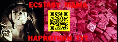 PSILOCYBIN Иваново
