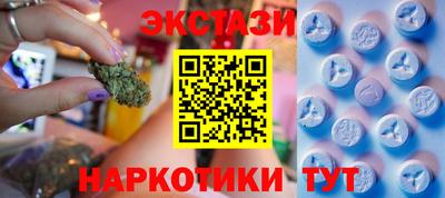 мдма Ижевск