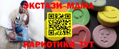 мдма Ижевск