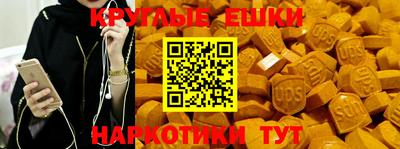 PSILOCYBIN Иваново