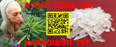спиды Ивантеевка