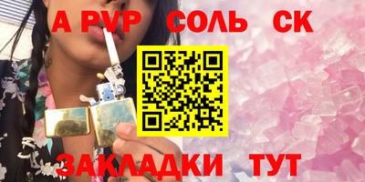 мдма Ижевск