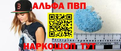 мдма Ижевск