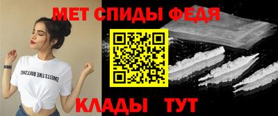 спиды Ивантеевка