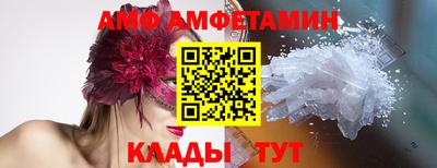 спиды Ивантеевка