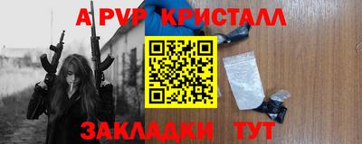 спиды Ивантеевка