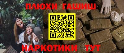 PSILOCYBIN Иваново