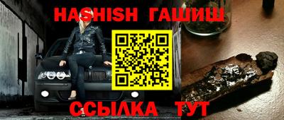 спиды Ивантеевка
