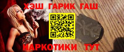 каннабис Каменск-Уральский