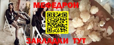 мдма Ижевск