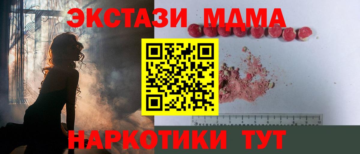 МДМА VHQ Избербаш