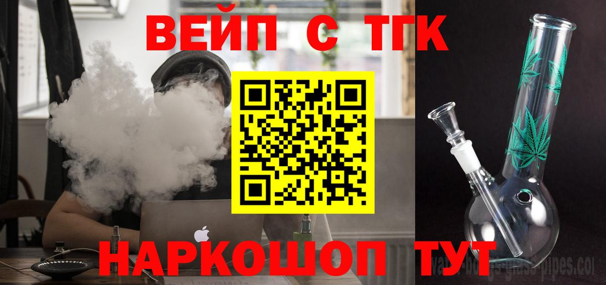 Дистиллят ТГК THC oil Избербаш