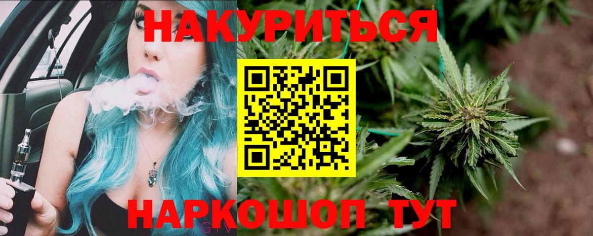 Конопля LSD WEED Избербаш