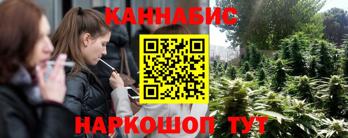 Шишки марихуана Amnesia  Вход с VPN  Марихуана конопля  Избербаш  Каннабис MAZAR 